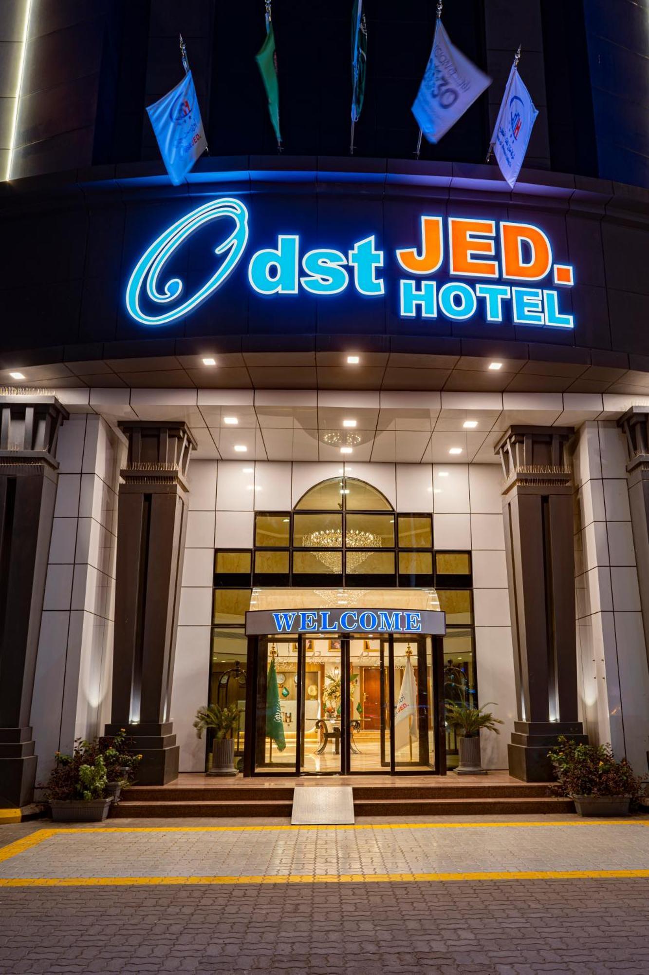 Odst Jeddah 호텔 외부 사진